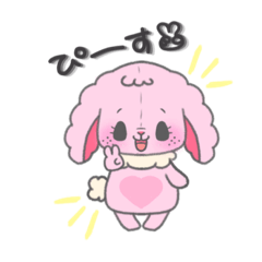 [LINEスタンプ] ふわたれうさちゃん