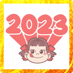 [LINEスタンプ] 2023☆ペコちゃんの謹賀新年スタンプ♪の画像（メイン）