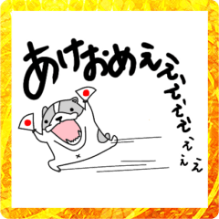 [LINEスタンプ] ぶるどっくまのお正月