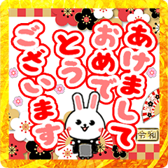 [LINEスタンプ] 飛び出す年賀状でご挨拶  卯年 Xmasも