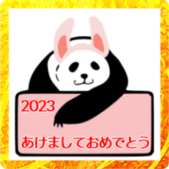 [LINEスタンプ] 新年スタンプ2023年（Tamu.Labo）