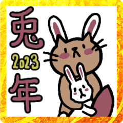 [LINEスタンプ] 新年祝う、いもねこ