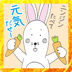 [LINEスタンプ] おとぼけウサギのんびりスタンプ