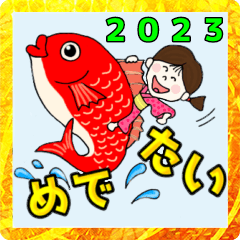 [LINEスタンプ] おさげ髪子ちゃん 【日常＆年末年始】