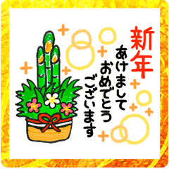 [LINEスタンプ] 2023年✨使いやすい年始年末スタンプ✨