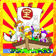 [LINEスタンプ] あけおめ卯年