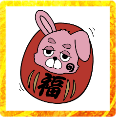 [LINEスタンプ] マロうさ新年の挨拶