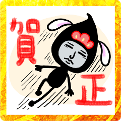 [LINEスタンプ] 年末年始☆はなたけさん