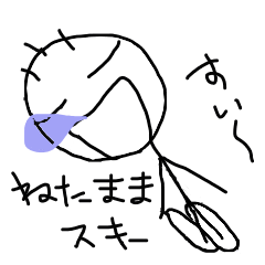 [LINEスタンプ] 【冬用】オレ天才！寝たまま日常会話