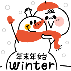 [LINEスタンプ] 冬・年末年始★うさぎとまるしまさんの画像（メイン）