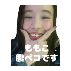 [LINEスタンプ] 桃子スタンプ3つぎこその画像（メイン）