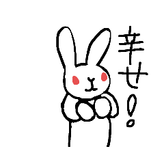 [LINEスタンプ] ばり使いやすいうさぎのスタンプ