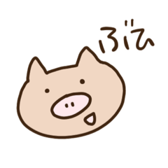 [LINEスタンプ] 豚さんぶひブヒ