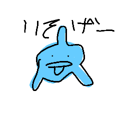 [LINEスタンプ] 走れお魚くん