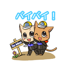 [LINEスタンプ] ミリちゃん・ハロくん