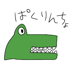 [LINEスタンプ] たくさん使えるあにまるスタンプ