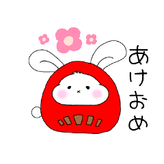 [LINEスタンプ] ぷくうさ★あけおめ兎年★年末＆お正月編★