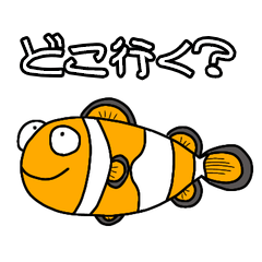 [LINEスタンプ] にぎやかな海の生き物