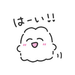 [LINEスタンプ] はっぴースタンプ2022