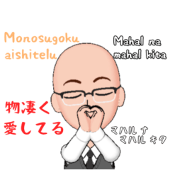 [LINEスタンプ] フィリピン＆日本3（男性キャラ・動くよ）