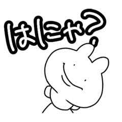 [LINEスタンプ] 変なオリジナル生物たちの煽りスタンプの画像（メイン）