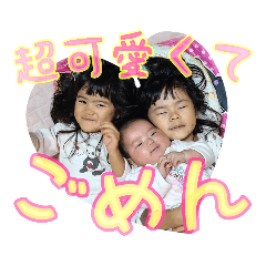 [LINEスタンプ] だってかわいいんだもん -17-