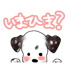 [LINEスタンプ] ダルメシアん