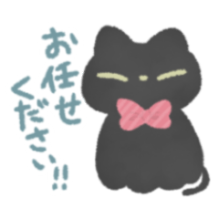 [LINEスタンプ] 敬語も！もにょ猫