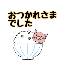 [LINEスタンプ] ブーたくんの日常会話と年始のごあいさつ