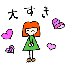 [LINEスタンプ] ひよこチャンと女の子