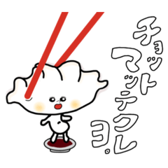 [LINEスタンプ] TuruMotiGyo–za’s