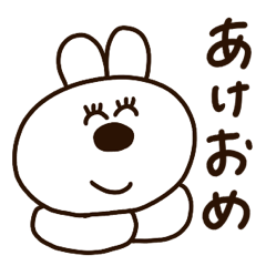 [LINEスタンプ] 毎日を生きるうさぎ