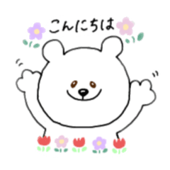 [LINEスタンプ] くまのせいかつ。