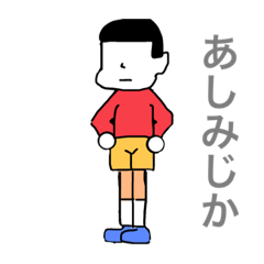 [LINEスタンプ] 友達の口癖.