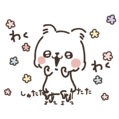 [LINEスタンプ] 憎めないチビわんこ