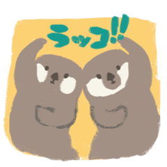 [LINEスタンプ] ラッコのあかちゃん2