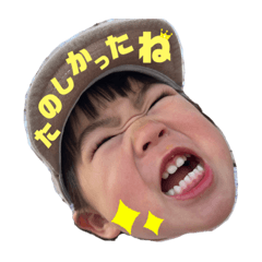 [LINEスタンプ] ゆいゆいすたんぷ①