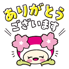 [LINEスタンプ] JA福島さくらイメージキャラ さくらちゃん