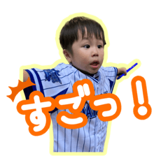 [LINEスタンプ] しぇいちゃんスタンプ2