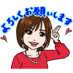 [LINEスタンプ] じゅんこスタンプ 1