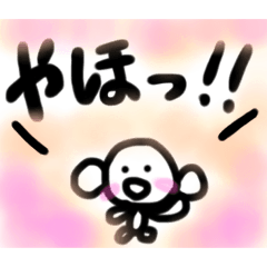 [LINEスタンプ] ぽんたろう®4