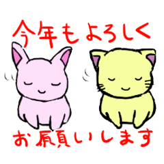 [LINEスタンプ] ライちゃんが干支になります。