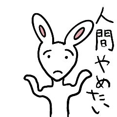 [LINEスタンプ] しょぼくれフレンズ
