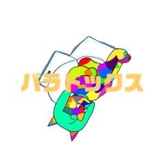 [LINEスタンプ] ダラスタンサンドック