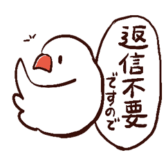 [LINEスタンプ] トリさん ステッカー