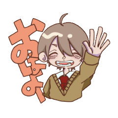 [LINEスタンプ] ゆかいな少年