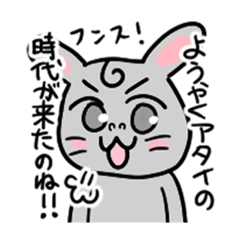 [LINEスタンプ] 年末年始クリスマス用スタンプ