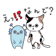 [LINEスタンプ] ミケにゃんことなんか不思議な生き物たち