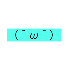 [LINEスタンプ] 顔文字のスタンプだよ〜
