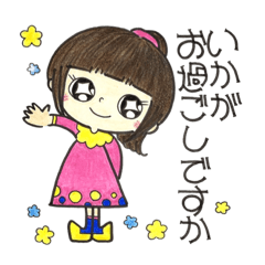 [LINEスタンプ] 【part⑧】毎日使える癒し系女子スタンプ